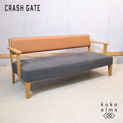 CRASH GATE(クラッシュゲート)/イージーライフのカイン 3人掛けソファです。シンプルで飽きの来ないデザインの3Pソファ。オー
