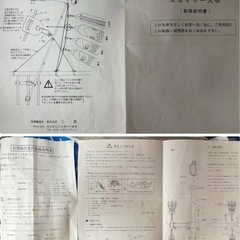 【新品未使用品】鯉のぼり ベランダ用■天空鯉■15号の画像