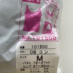 【未開封】スクール水着の画像