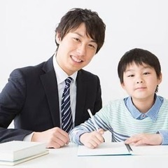 プロ家庭教師による小中学生のための学習指導！の画像