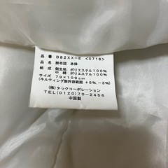 掛け布団　保育園　お昼寝用の画像