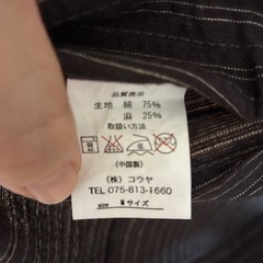 男性用着物夏用　　帯付き　Mサイズの画像