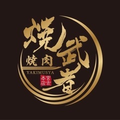 正社員募集｜研修後26万円〜・店長30万円〜｜経験者優遇の画像