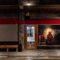 正社員募集｜研修後26万円〜・店長30万円〜｜経験者優遇の画像