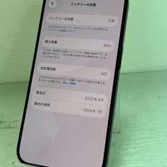 美品　iPhone 15Pro 128GB ブルーチタニウム　SIMフリーの画像