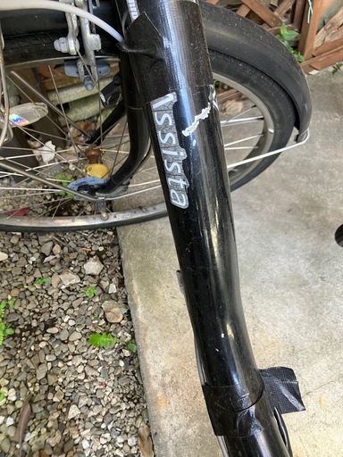 ブリヂストン電動アシスト自転車