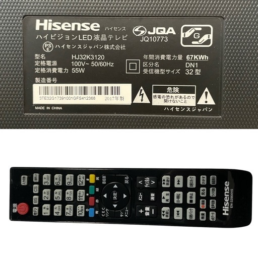 天)221.Hisense 32インチ ハイビジョンLED液晶テレビ HJ32K3120 2017年製 リモコン付