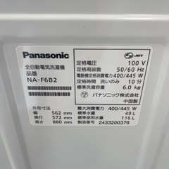 2024年　パナソニック　洗濯機　6kg  ②の画像