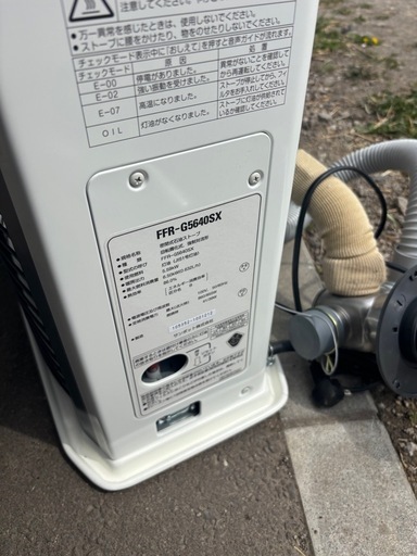 良品 SUNOPT サンポット ゼータスイング 石油暖房機 FFR-G5640SX 2022年製 木造15畳 /コンクリート23畳 石