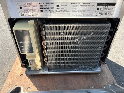 ■中古品 ホシザキアイスキューブメーカー IM-25M-1 2020年 395ｘ450ｘ800ｍｍ 製氷機 動作問題なし■