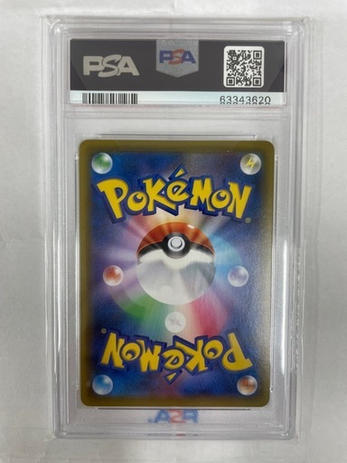 今日限り‼️ポケモンカード【PSA10】カスミ＆カンナ 急ぎのため格安 本日現金手渡し希望