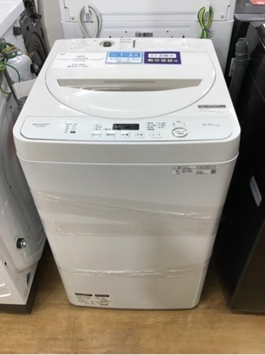 【トレファク神戸新長田店 買取/販売】★値下げしました★取りに来られる方限定！SHARP2020年製の洗濯機のご紹介です！
