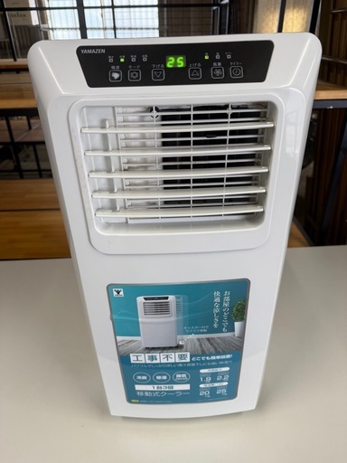 ヤマゼン 移動式クーラー  リモコン付　YEC-K221 2022年式