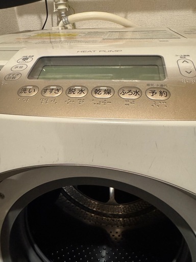 ドラム式洗濯機 9kg