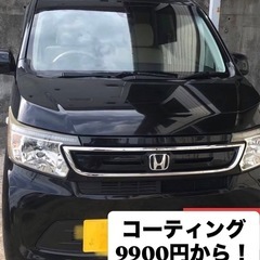 GW期間OK!オイル交換、手洗い洗車　コーティング - 便利屋