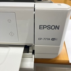 EPSONプリンターの画像