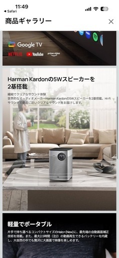 XGIMI Halo+ Halo+ (New) Portable Smart Projector | 1080p FHD & Google TV