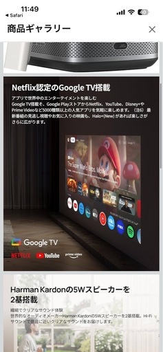 XGIMI Halo+