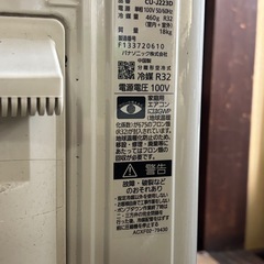 Panasonic ルームエアコン エオリア　CS-J223D-W 2023年製 主に6畳用 ポンプダウン済みの画像