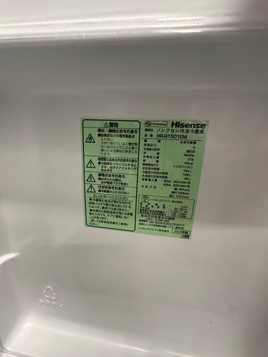 【高年式3点セット】2020年〜2023年製 冷蔵庫・洗濯機・オーブンレンジ★当日配送可★1ヶ月保証付き