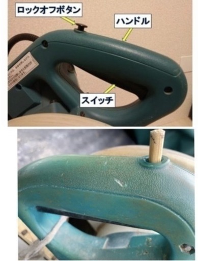 【訳あり】マキタ LS1011 10型スライドマルノコ (電動丸ノコ マルノコ)　