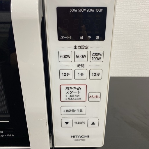【ご来店限定】＊日立 電子レンジ　2022年製＊0427-3