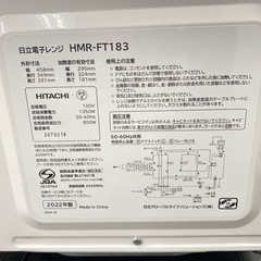 【ご来店限定】＊日立 電子レンジ　2022年製＊0427-3の画像