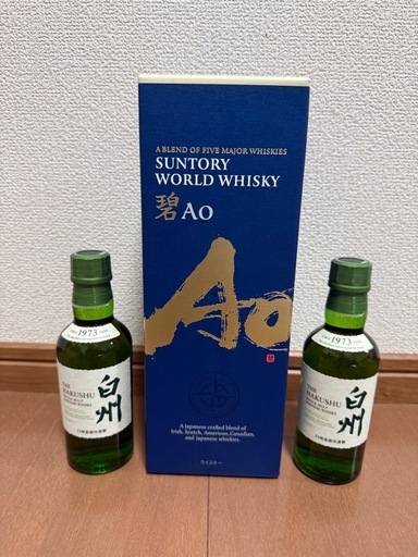 白州　碧　ウイスキー