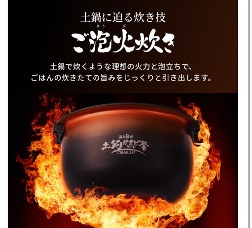 未開封タイガー圧力IH ジャー炊飯器 JRI-G100 KOオフブラック 25年製