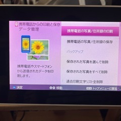 EPSON  カラリオミーの画像