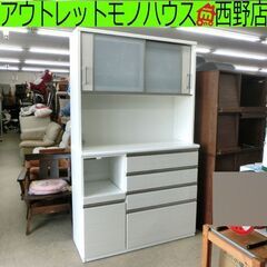 北海道 札幌市のキッチンボードの中古が安い！激安で譲ります・無料で