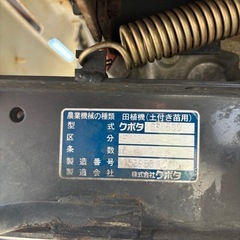 クボタ田植機SPU500F施肥付きの画像