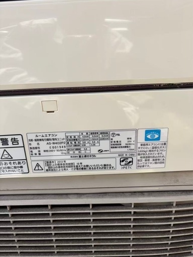 14畳用省エネ自動掃除付きルームエアコン