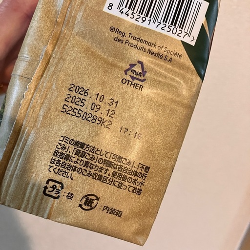 新品 新機種 破格 18700円　ネスカフェ ドルチェ グスト ネオ カフェ ホワイト ドリップ スターターセット 白　珈琲 nesc