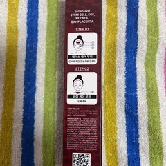 TONUE Tox Fill Up Lifting Serum 11mlの画像