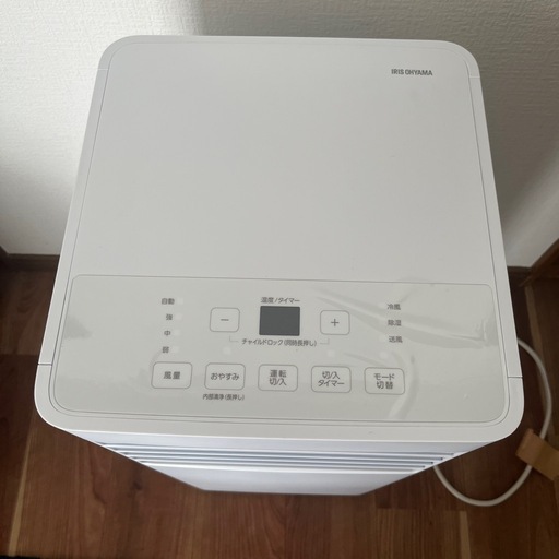 IRIS OHYAMAポータブルクーラー2025年製