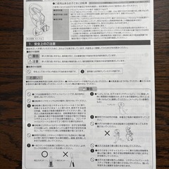 自転車チャイルドシートOGK FBC-017DX   　の画像