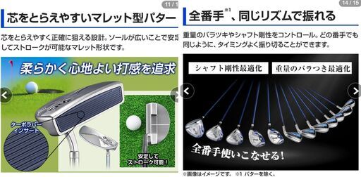 ゴルフクラブセットTOURSTAGE　ViQ2　13本　10.5SR　キャディーバッグ白 ブリヂストン ゴルフクラブセットTOURSTAGE ViQ2 - メルカリ