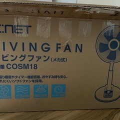 【帰国処分】扇風機 (箱・説明書付) ＋ おまけ2点 (電気カイロ & ヘアアイロン) 帰国に伴い、不要になった電化製品を格安でお譲りします。の画像