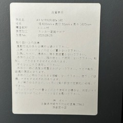 激安大特価‼️ 美品　大型　姿見　ダンス用　ミラー　家具　鏡の画像