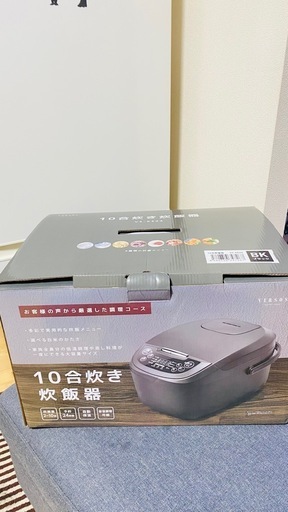 炊飯器10号炊き
