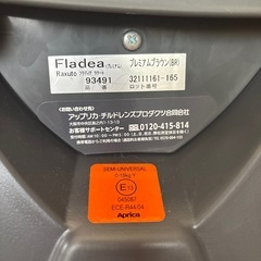aprica チャイルドシート　決まりました の画像