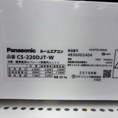 リユースのサカイ東金店 Panasonic 19年製 2.2kw TJ18860の画像
