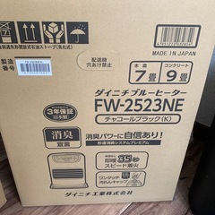 新品ファンヒーター・未開封の画像