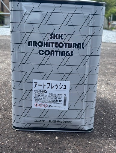 アートフレッシュ　塗料 アートフレッシュ 日本塗料工業会 淡彩色 艶消 20kg - 大橋塗料【本店 