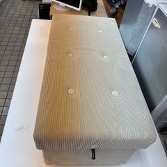 アイリス　スツール　収納スツールの画像