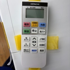 リユースのサカイ東金店 HITACHI エアコン 22年製 2.2kw TJ18861の画像