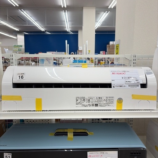 リユースのサカイ東金店 HITACHI エアコン 22年製 2.2kw TJ18861