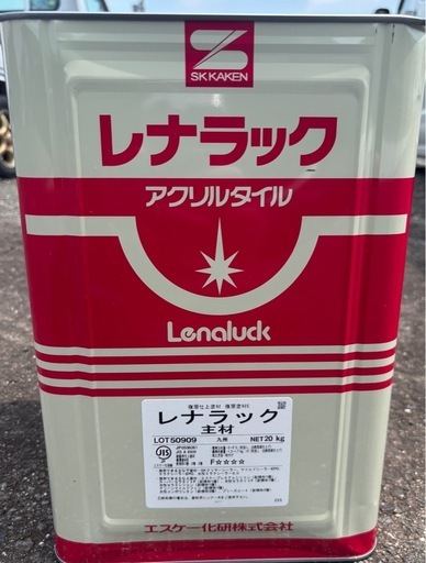 レナラック