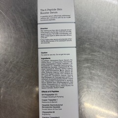 【新品未使用】 COSRX コスアールエックス 導入美容液 150mlの画像